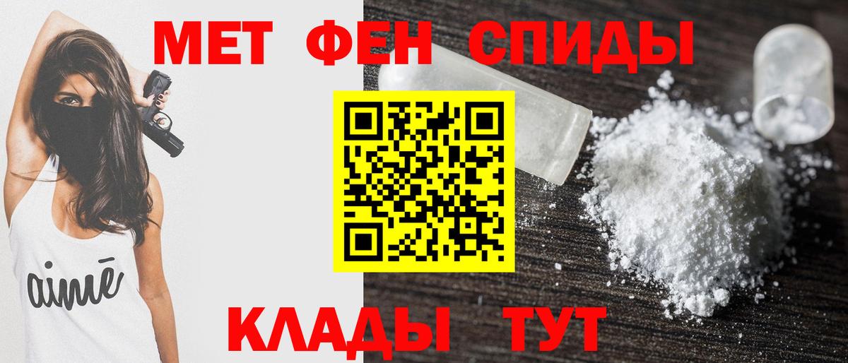 Amphetamine VHQ  Вход с VPN  Электросталь 