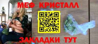соль курить ск Бугуруслан