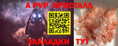соль курить ск Бугуруслан