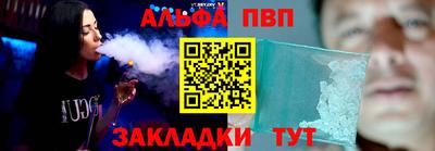 прущие грибы Будённовск