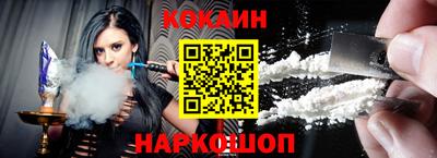 соль курить ск Бугуруслан