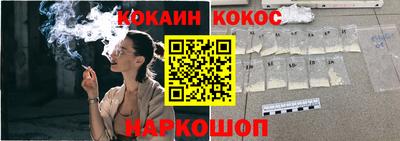 соль курить ск Бугуруслан