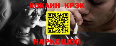 соль курить ск Бугуруслан