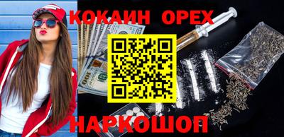 прущие грибы Будённовск