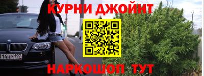 соль курить ск Бугуруслан