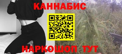 соль курить ск Бугуруслан
