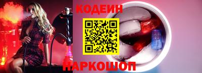 прущие грибы Будённовск