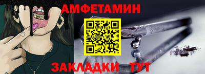 соль курить ск Бугуруслан