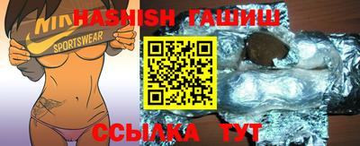 соль курить ск Бугуруслан