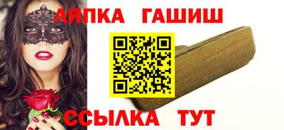 соль курить ск Бугуруслан