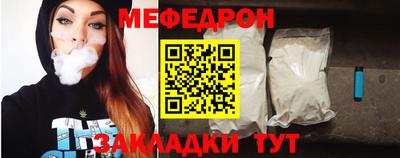 соль курить ск Бугуруслан