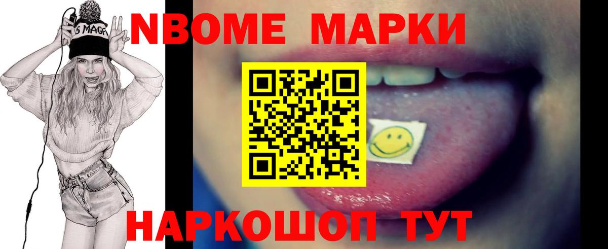 LSD-25 экстази  LSD-25 экстази кислота  LSD-25 экстази ecstasy  Вход с VPN  гидра зеркало  Электросталь 