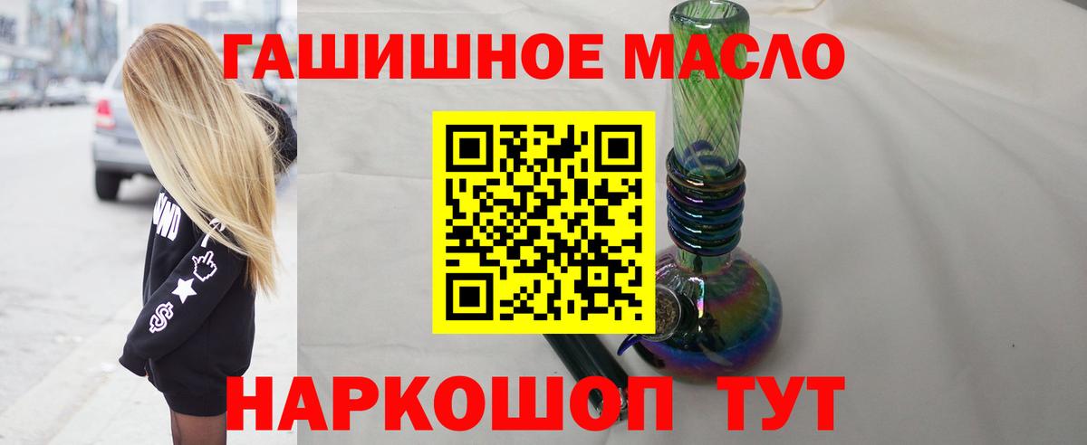 Дистиллят ТГК вейп Электросталь