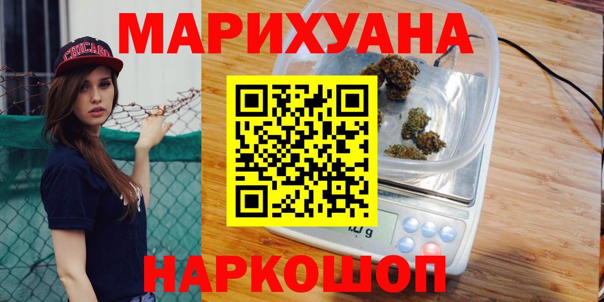 Конопля ГИДРОПОН  Конопля OG Kush  МАРИХУАНА OG Kush  Вход с VPN  Электросталь 